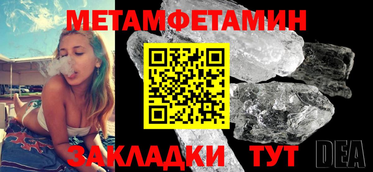Коркино  Амфетамин  Вход с VPN  АМФЕТАМИН 97% 