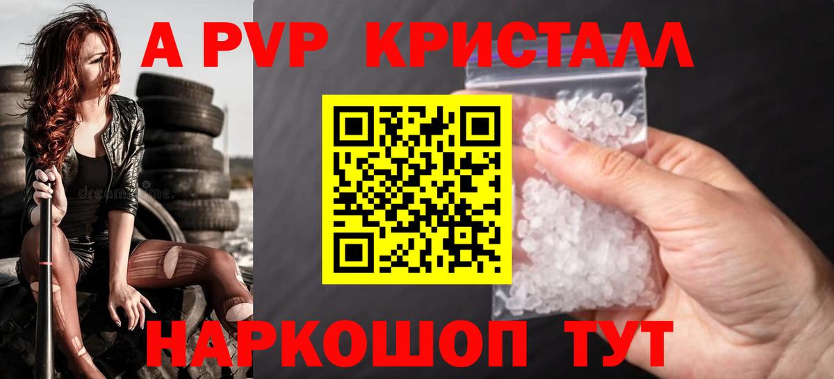 Коркино  Alfa_PVP СК  APVP VHQ  APVP  Вход с VPN 