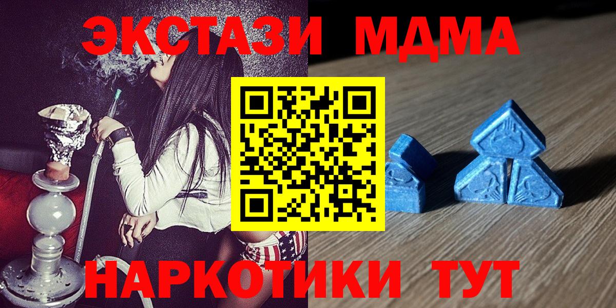 Экстази  ЭКСТАЗИ круглые  Вход с VPN  хочу наркоту  Ecstasy Punisher  Коркино 