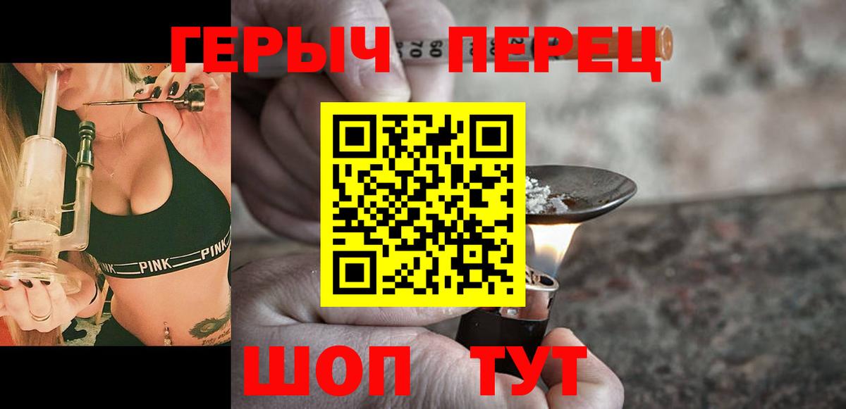 Коркино  Героин Афган  Героин  Вход с VPN 