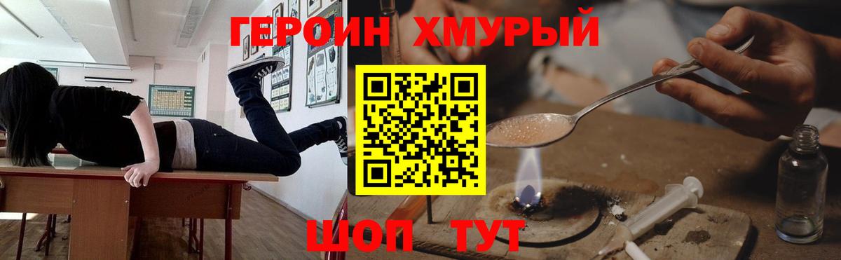 Каннабис  Кокаин  Альфа ПВП СК кристаллы  Меф МЯУ МЯУ кристаллы  Гашиш  Коркино  Вход с VPN 
