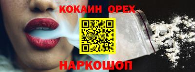 соль курить ск Комсомольск-на-Амуре
