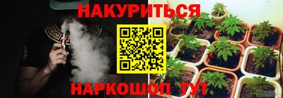 соль курить ск Комсомольск-на-Амуре