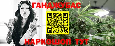 соль курить ск Комсомольск-на-Амуре