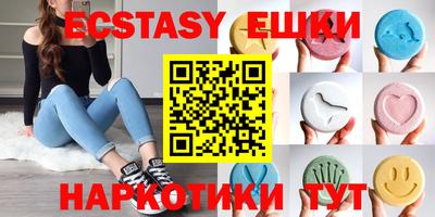 соль курить ск Комсомольск-на-Амуре