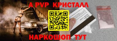 экстази Конаково