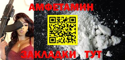 соль курить ск Комсомольск-на-Амуре