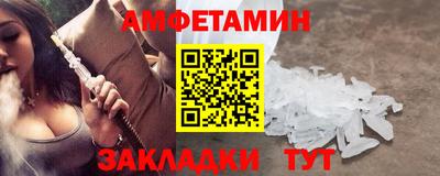 соль курить ск Комсомольск-на-Амуре