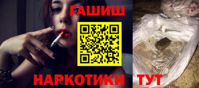 соль курить ск Комсомольск-на-Амуре