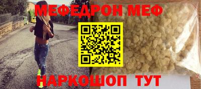 экстази Конаково