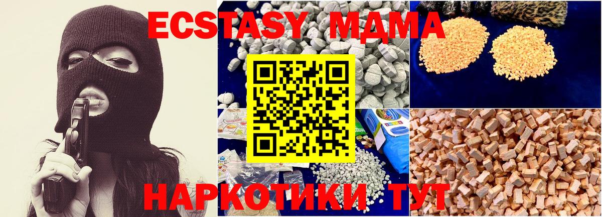 МДМА VHQ Коркино
