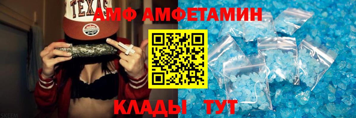 Коркино  Первитин пудра  Вход с VPN 