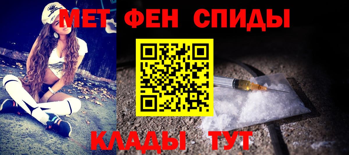 Метамфетамин Methamphetamine Коркино