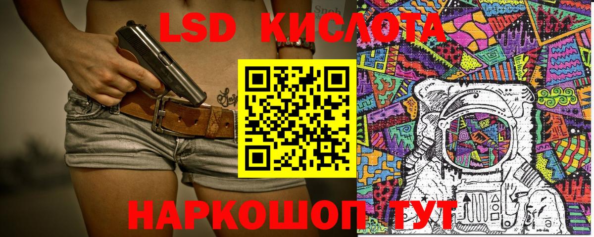Коркино  Наркотические марки 1,5мг  Вход с VPN 