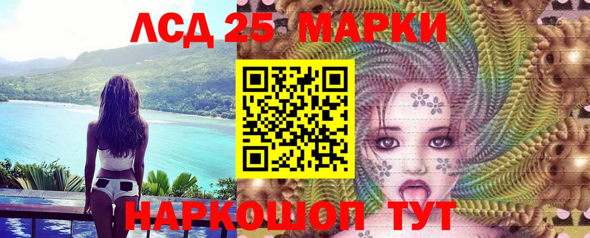 Наркотические марки 1,5мг Коркино