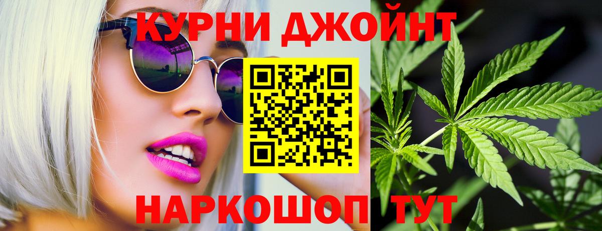 Марихуана SATIVA & INDICA  Вход с VPN  Коркино  Канабис ГИДРОПОН 